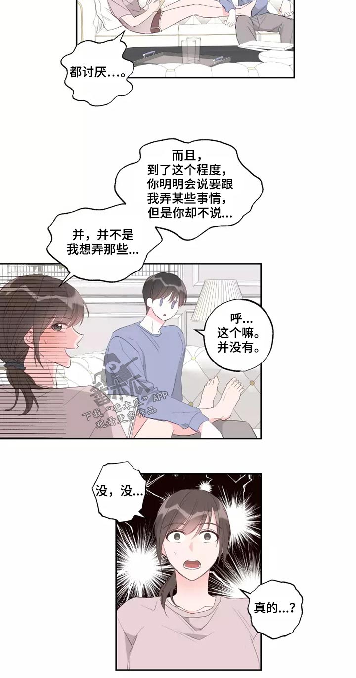 第78章：自由劵10