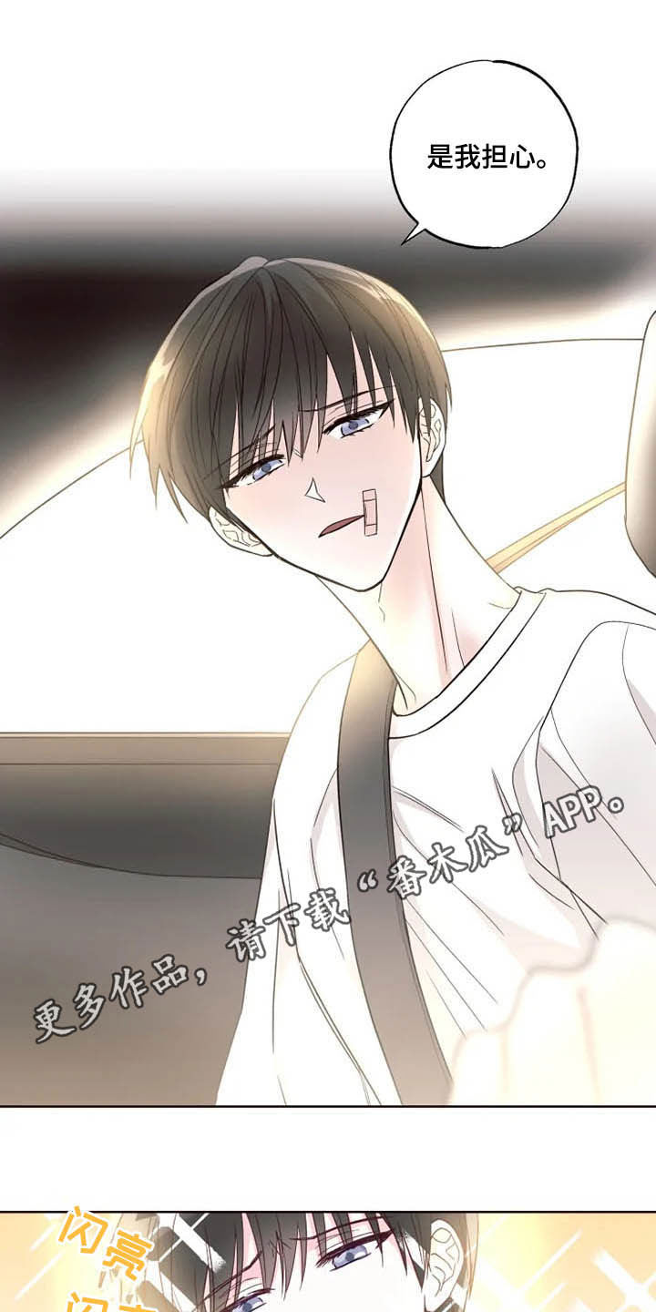 第27章：催婚0