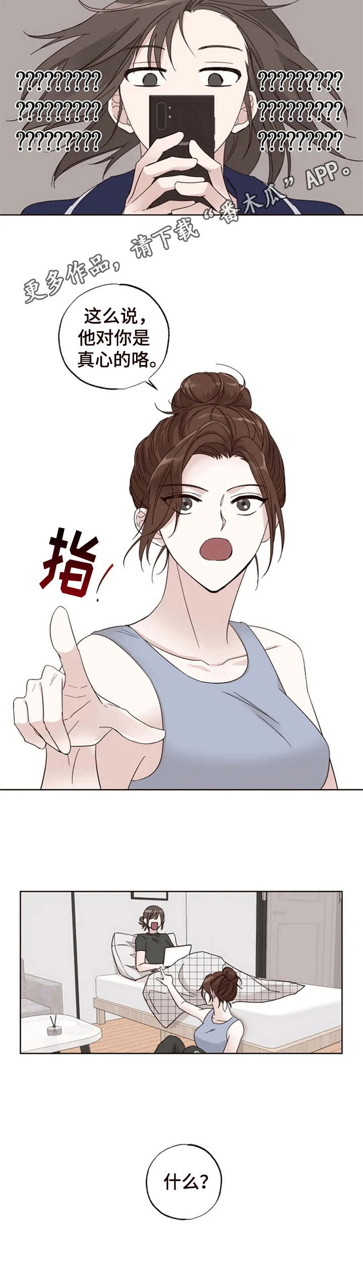 第7章：开导4