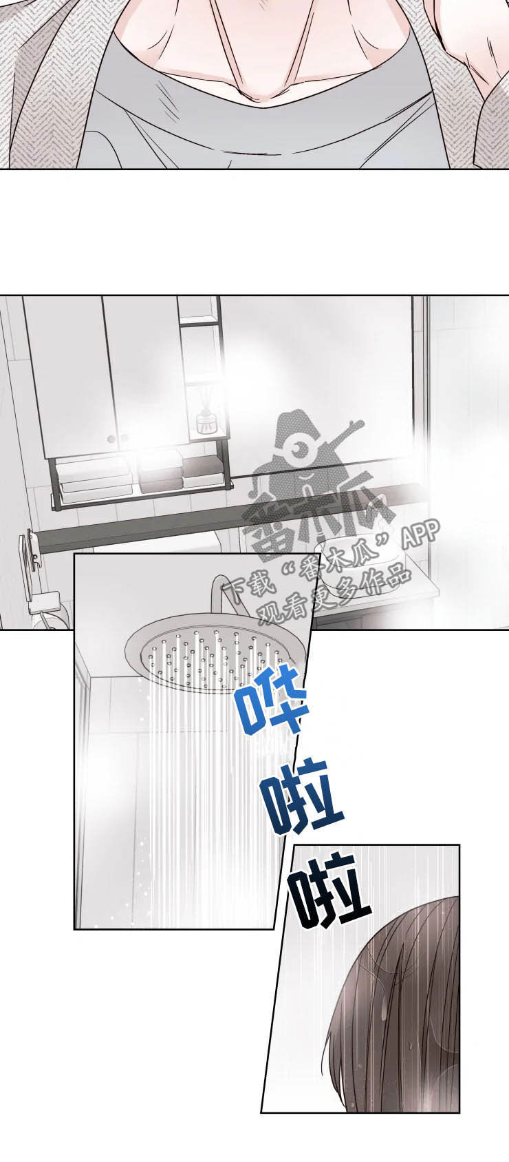 第20章：愿望5