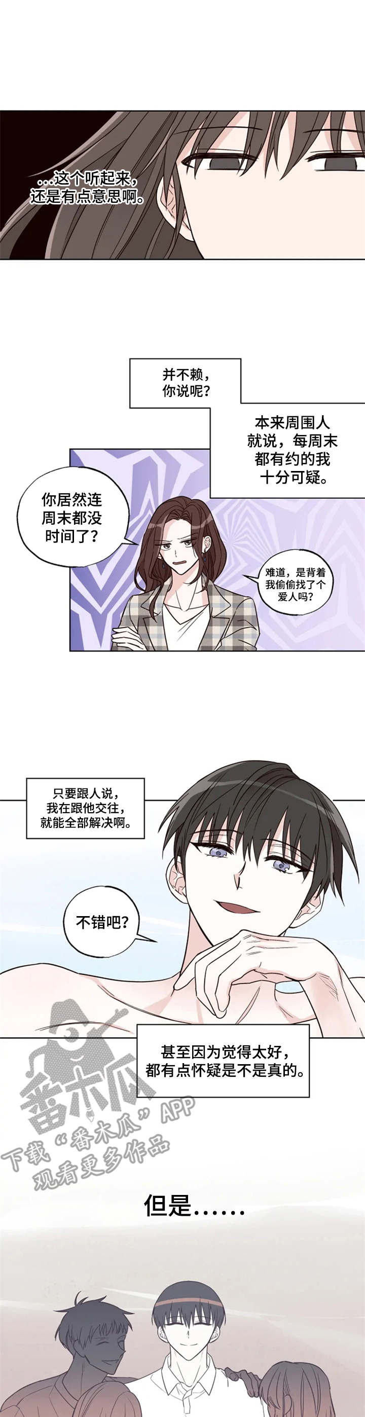 第16章：提议1