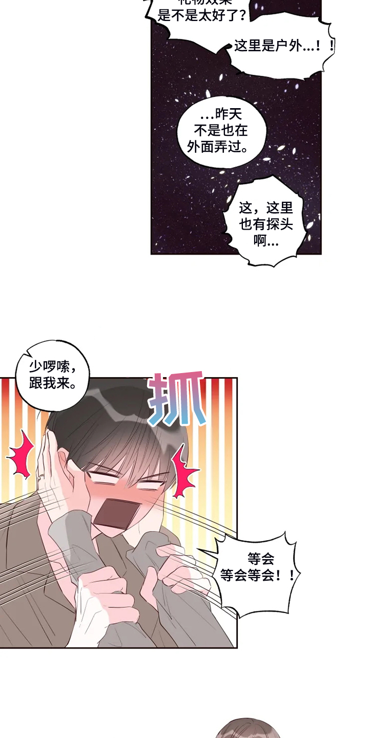 第62章：迷路了13