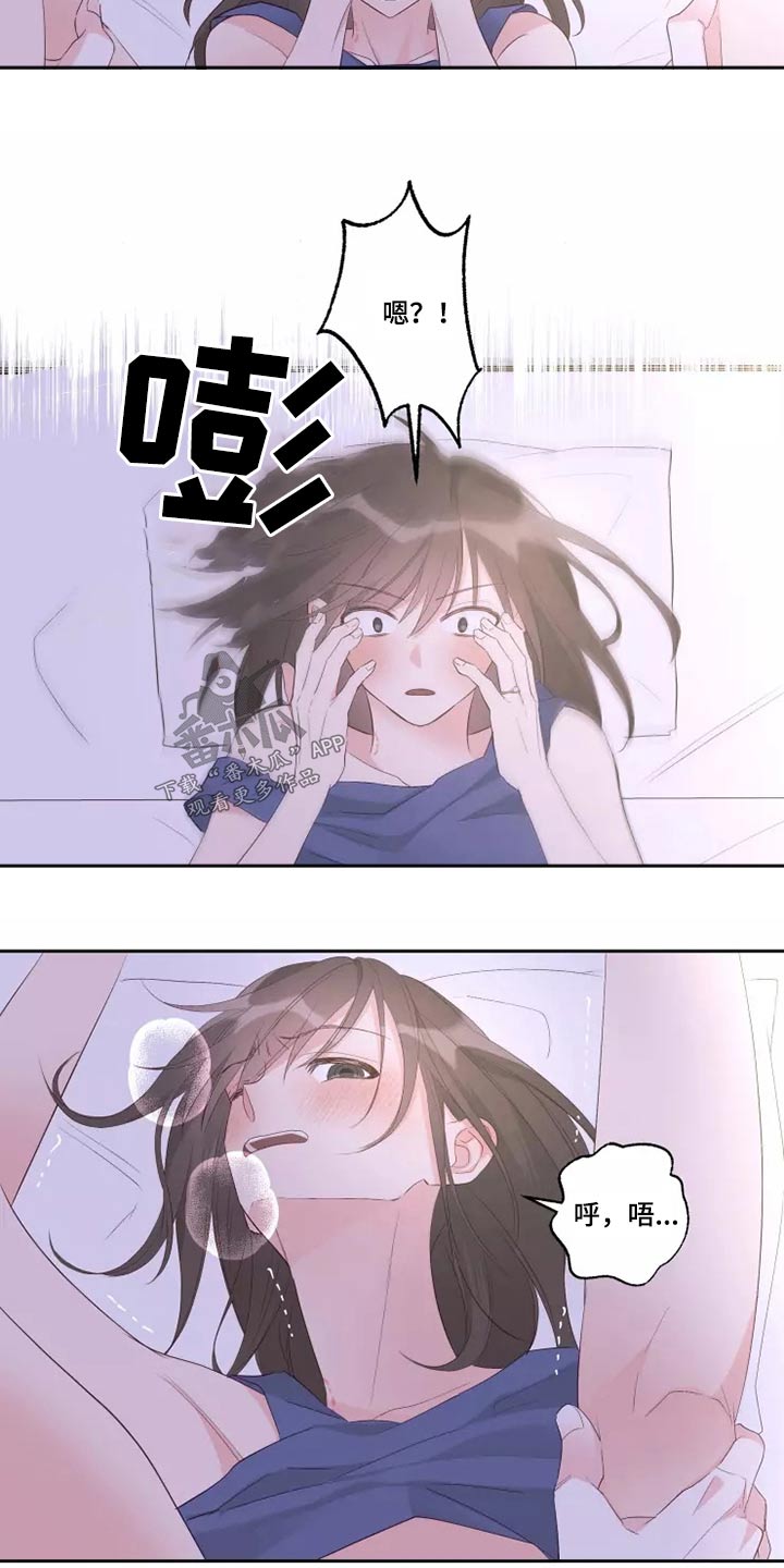 第78章：自由劵6