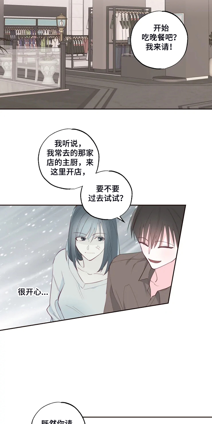 第46章：往上看15