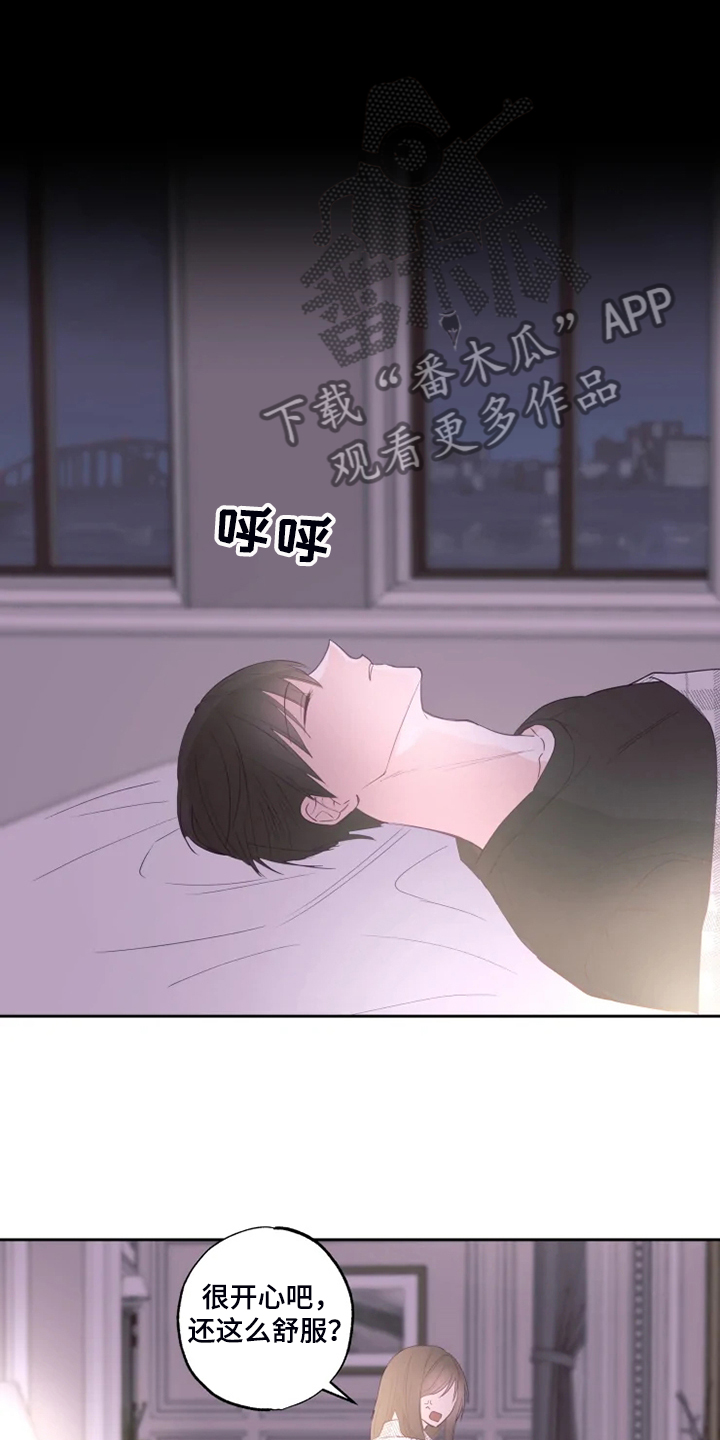 第45章：奇怪的事13