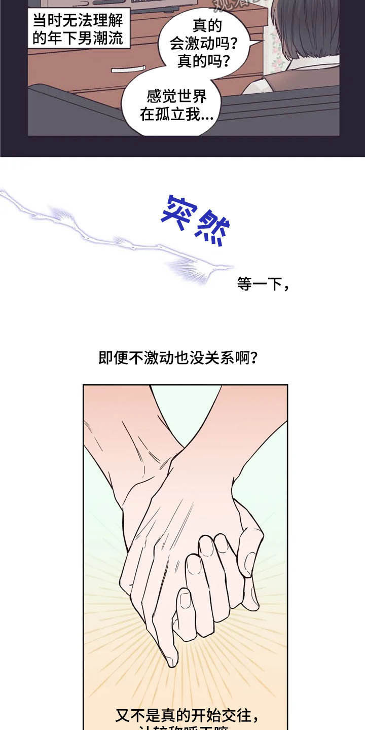 第25章：搬家？5