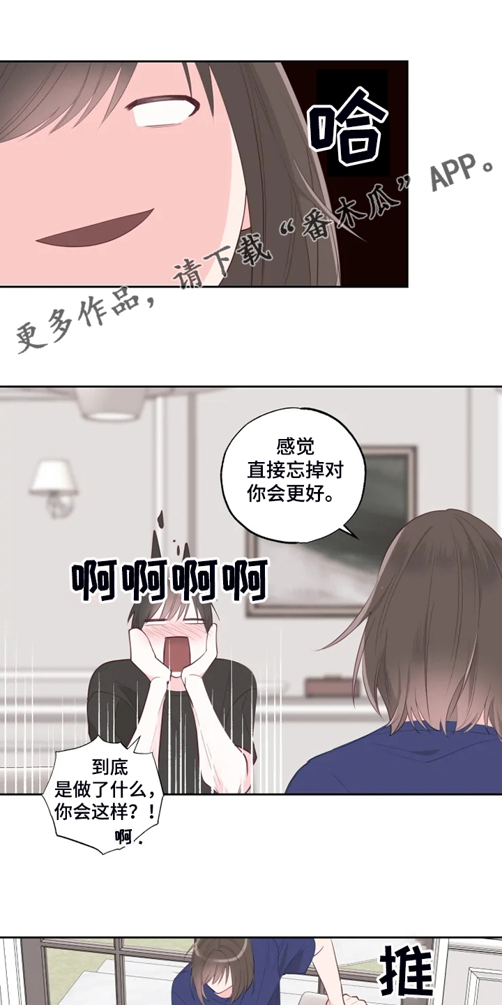 第46章：往上看0