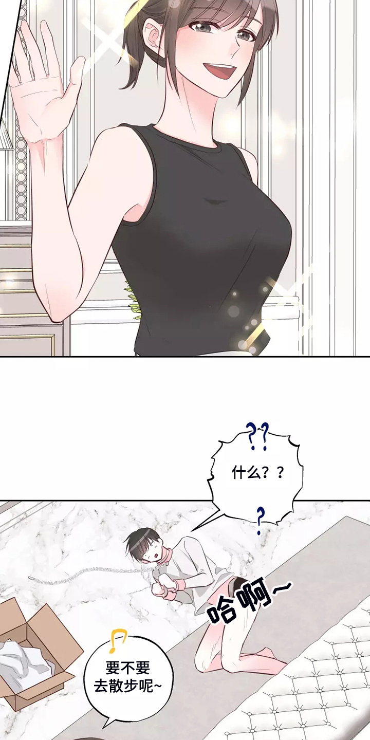 第72章：忘了的人24