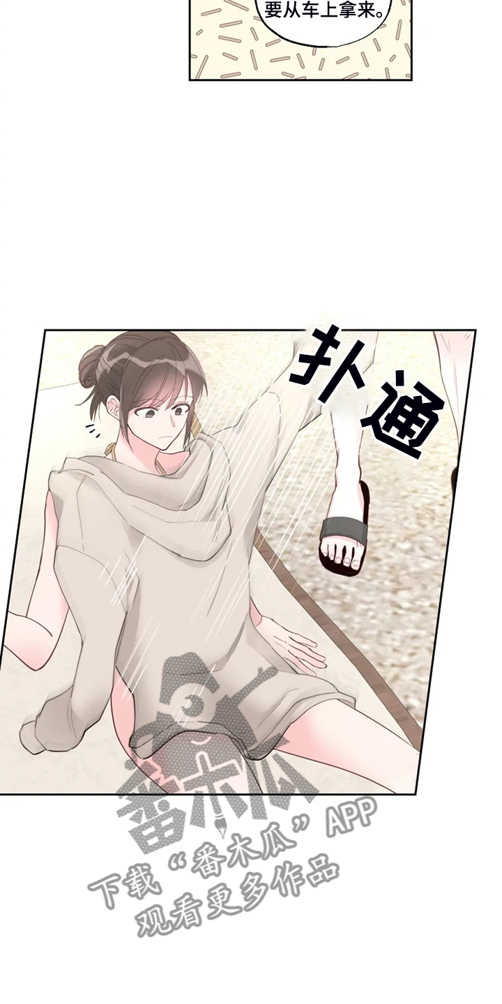 第49章：十分和谐13