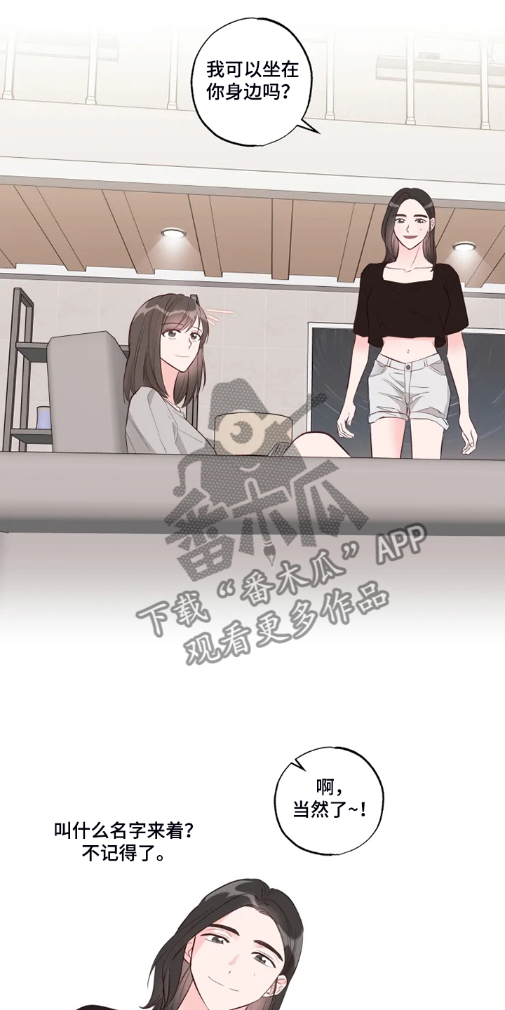 第57章：欺凌2