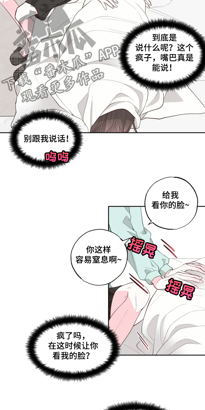第34章：出现了9