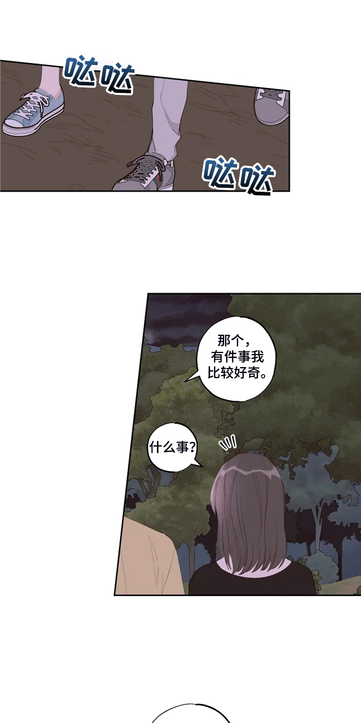 第53章：给我看1