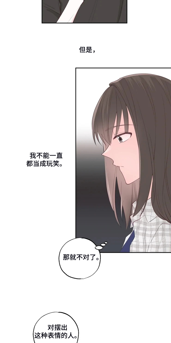 第45章：奇怪的事5