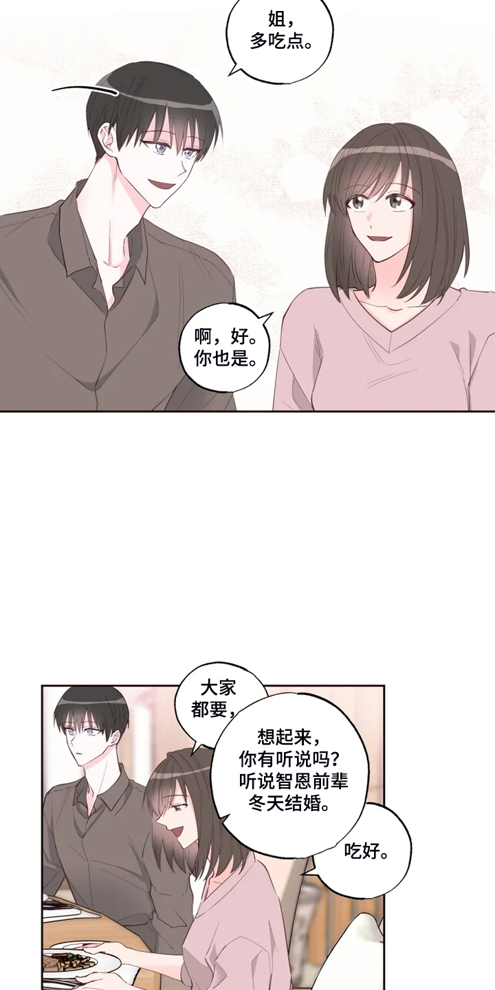 第47章：好自然7