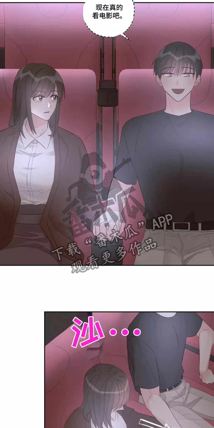第76章：想起了过去10
