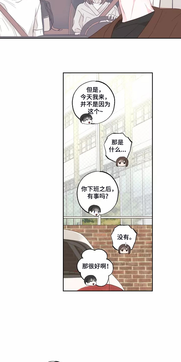 第74章：剩下的时间14