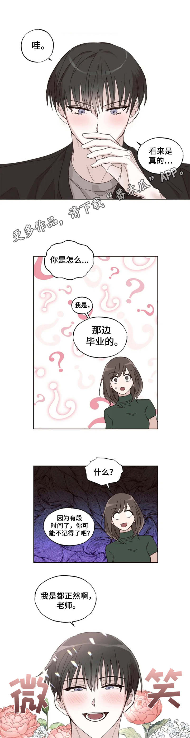 第4章：学生6