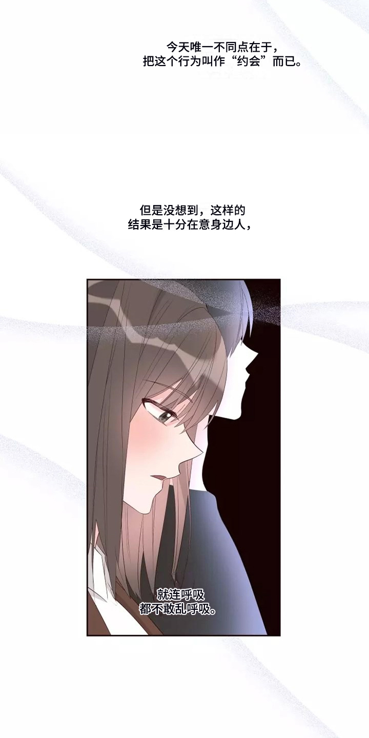 第75章：不要秀恩爱10