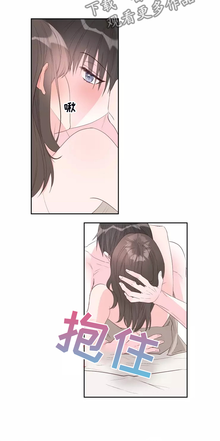第77章：没有什么不同17