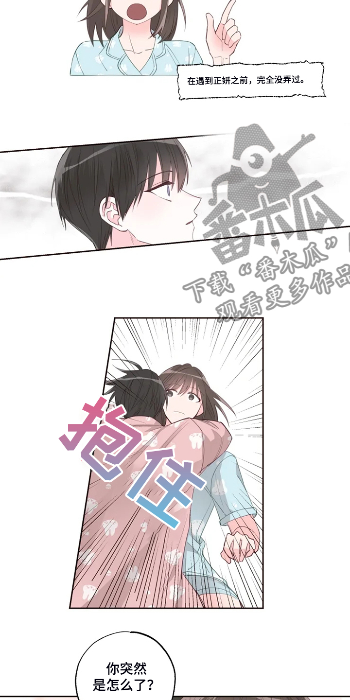 第37章：早起运动5