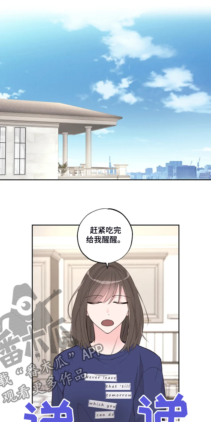 第45章：奇怪的事15