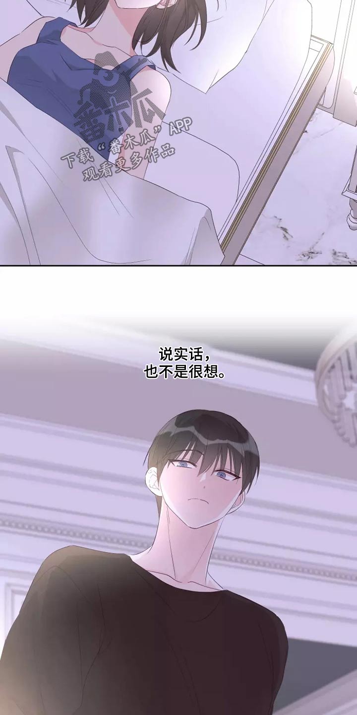 第78章：自由劵16