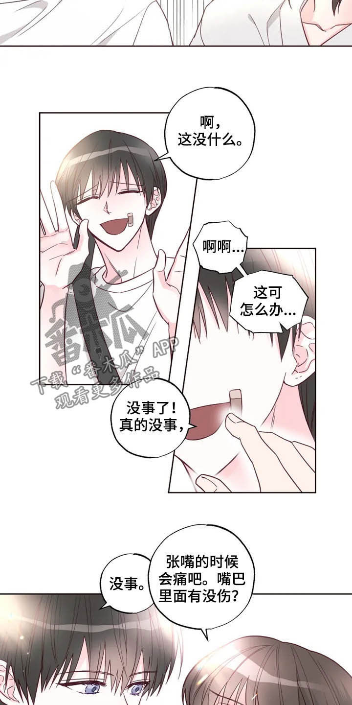 第27章：催婚8
