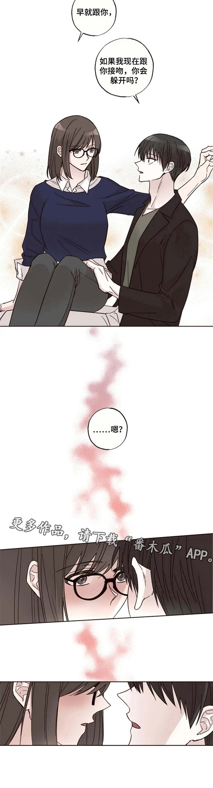 第9章：躲起来10