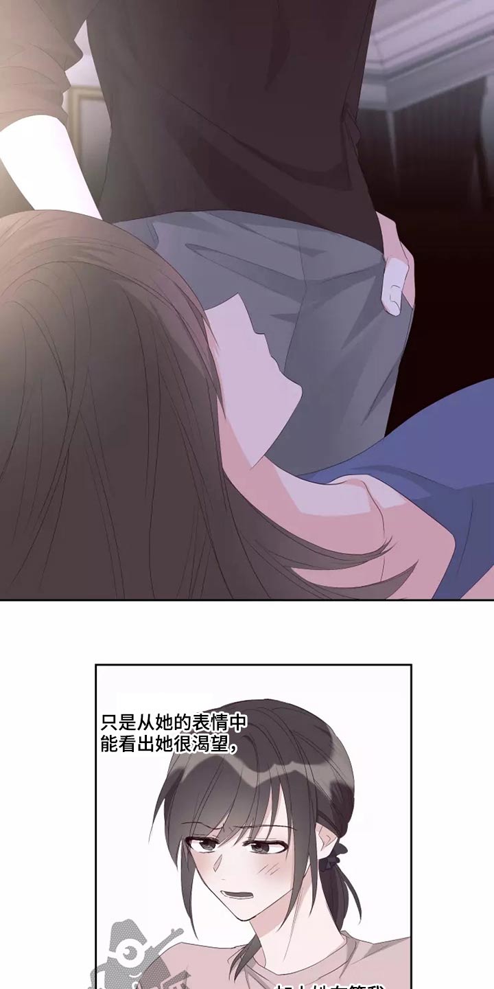 第78章：自由劵17