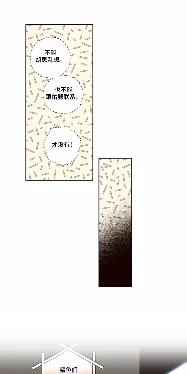 第75章：不要秀恩爱14