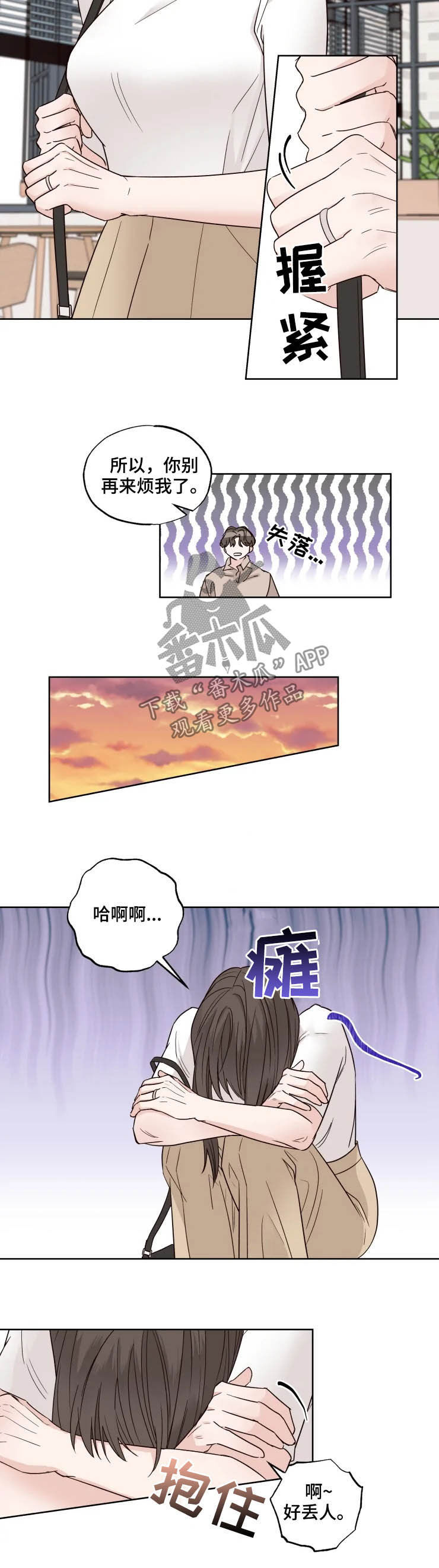 第19章：甲方5