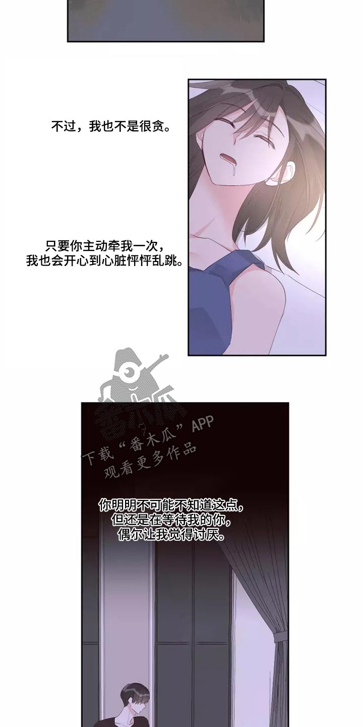 第78章：自由劵19