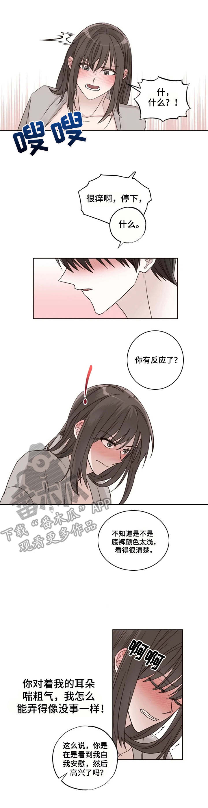 第13章：变化0