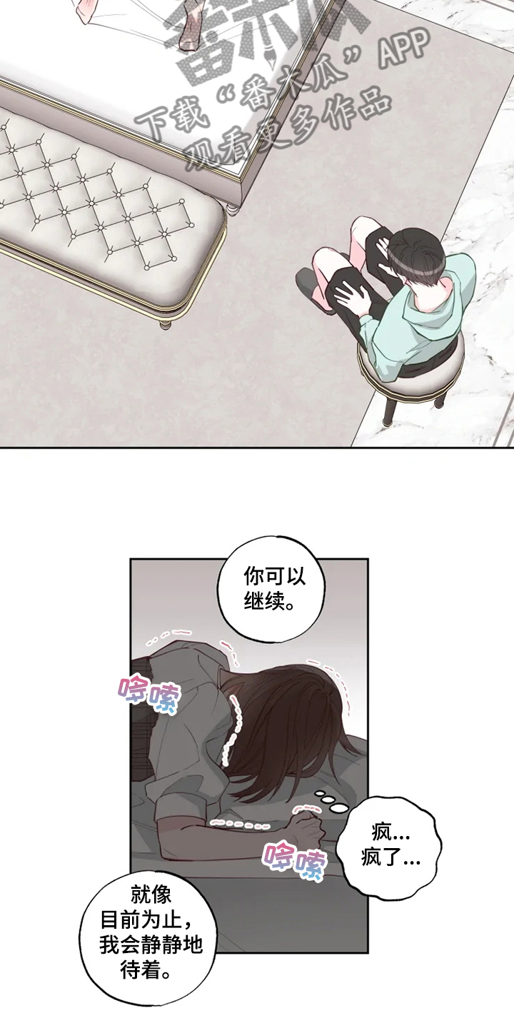 第34章：出现了5