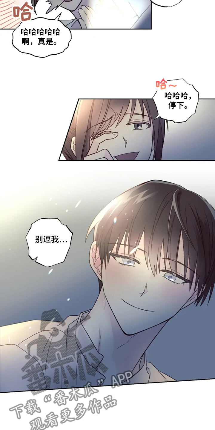 第31章：楼下畅谈12