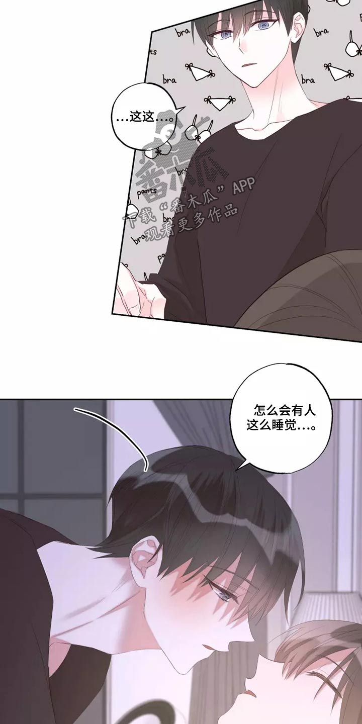 第78章：自由劵22