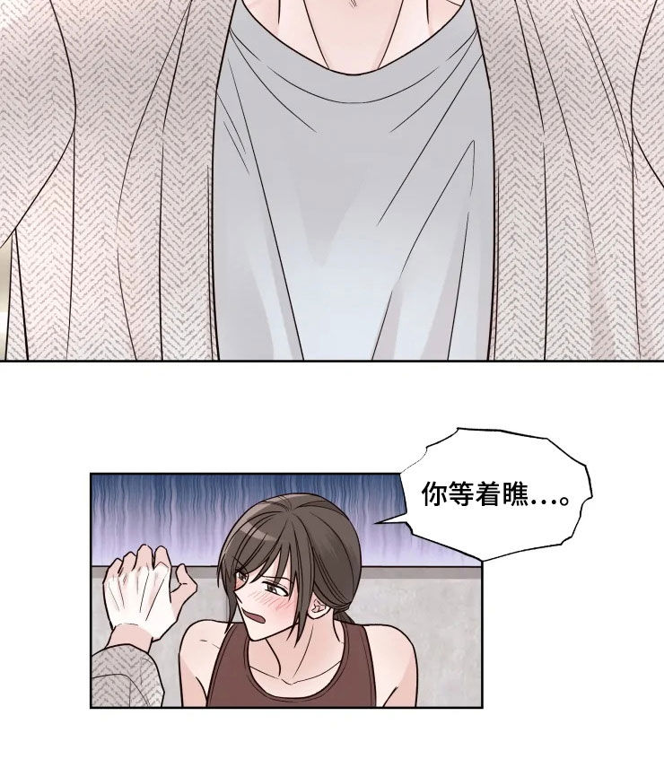 第21章：爱好2