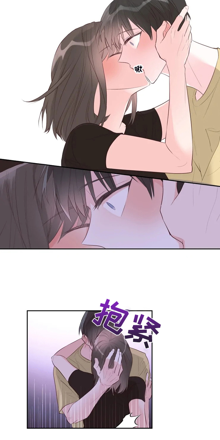 第53章：给我看13