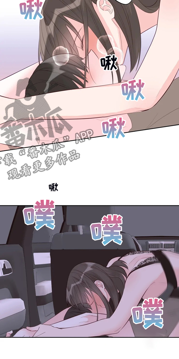 第64章：今天我做主7
