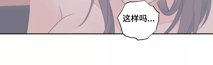 第68章：脑子一热17