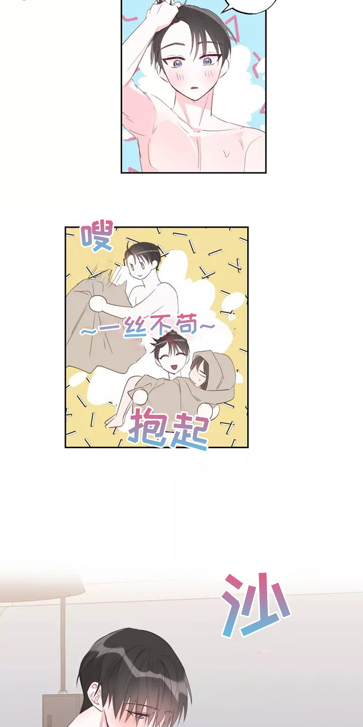 第77章：没有什么不同11