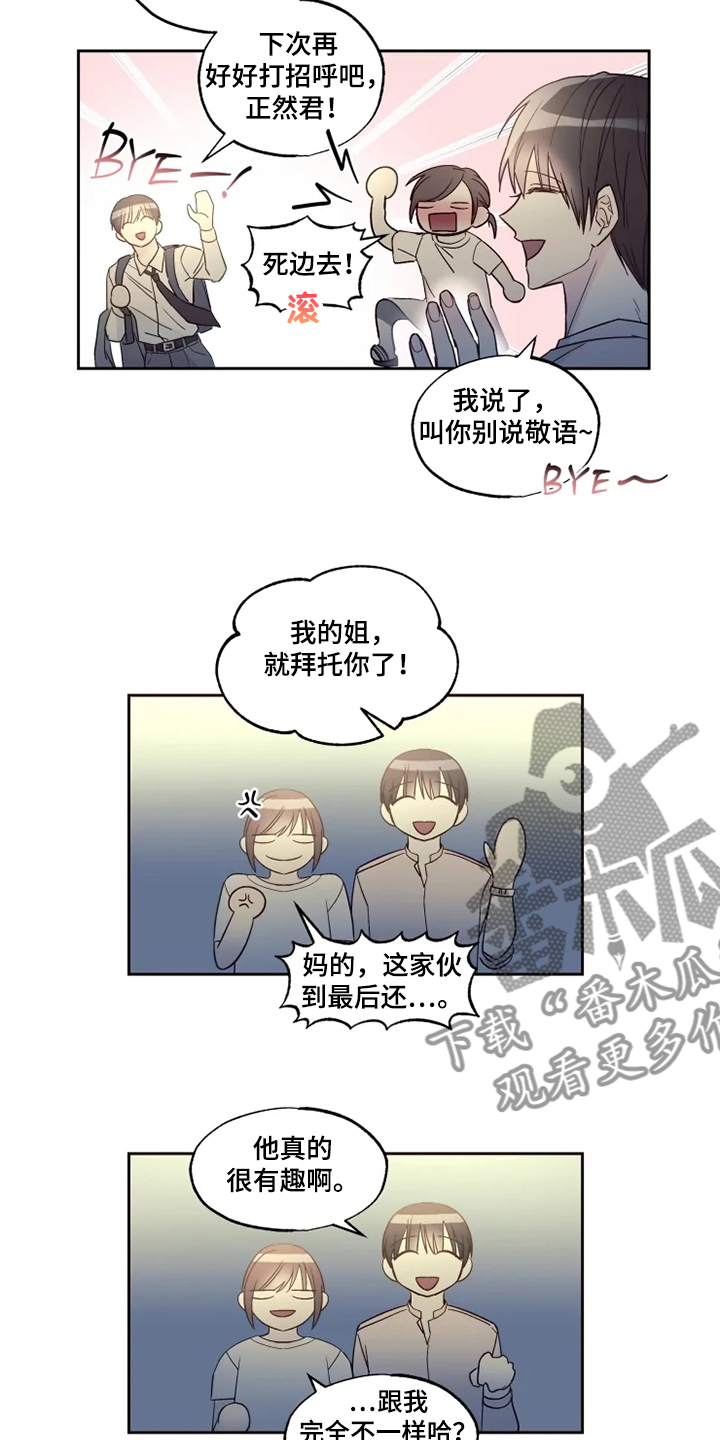 第32章：心意4