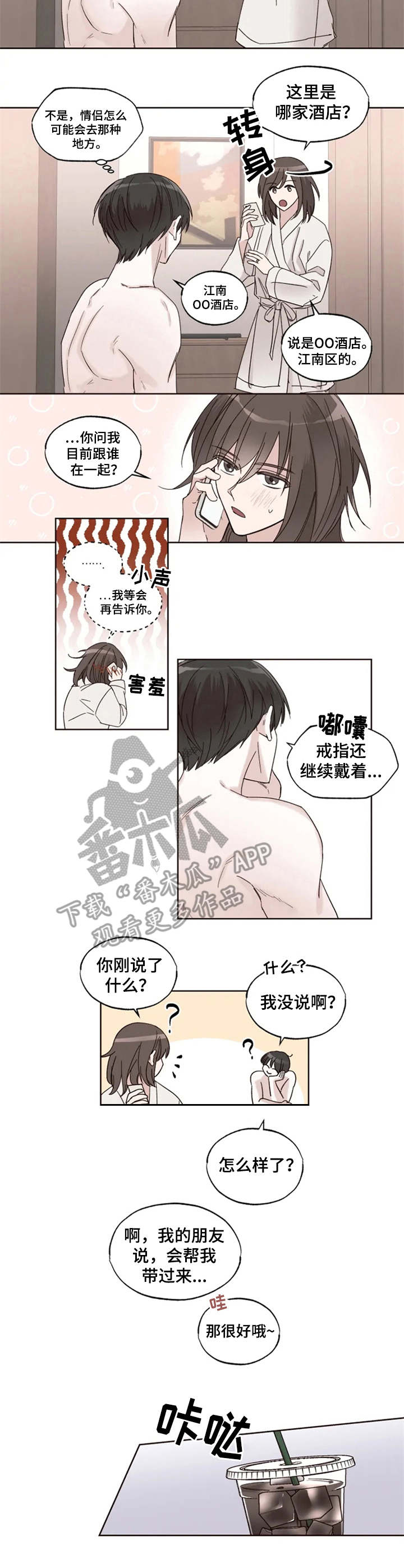第4章：学生1