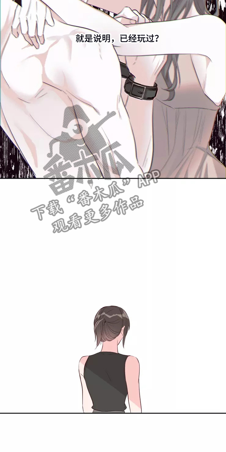 第69章：强中自有强中手7