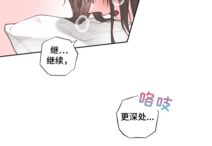第34章：出现了2