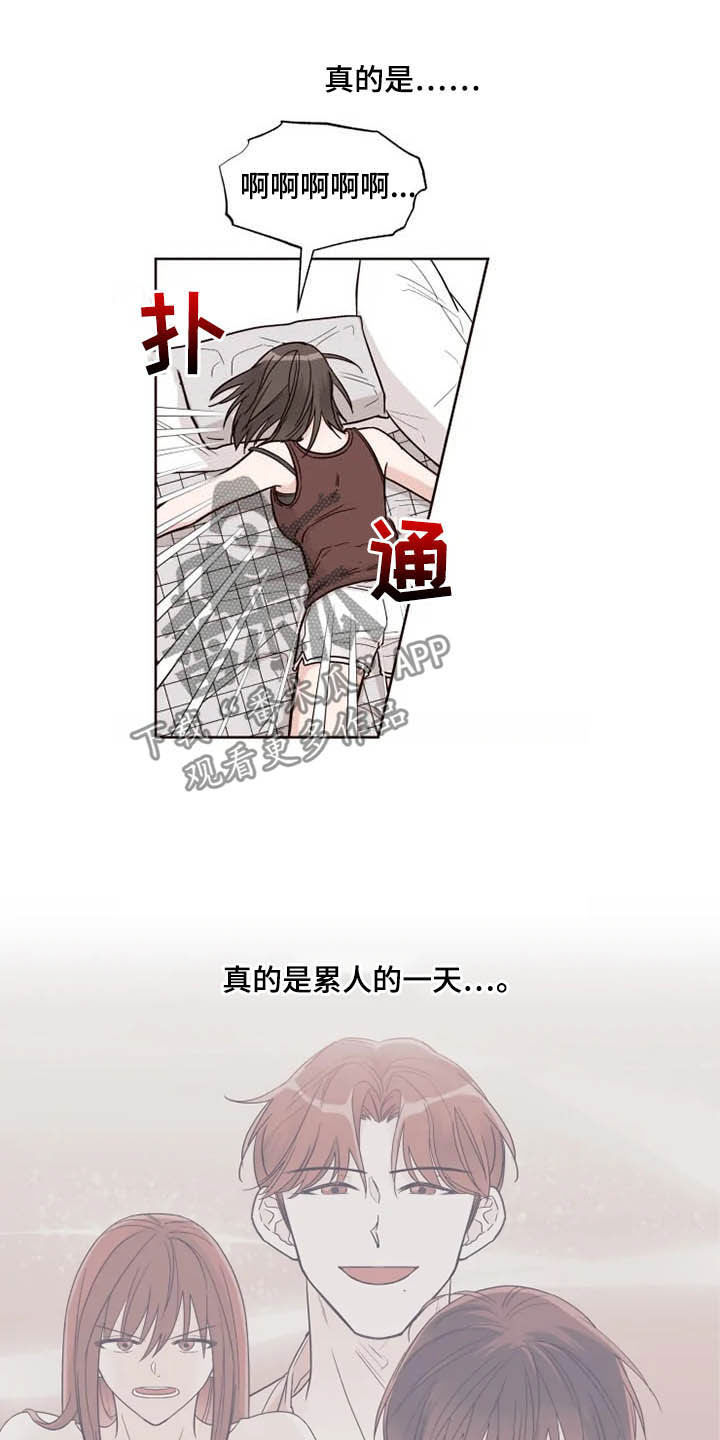 第25章：搬家？8