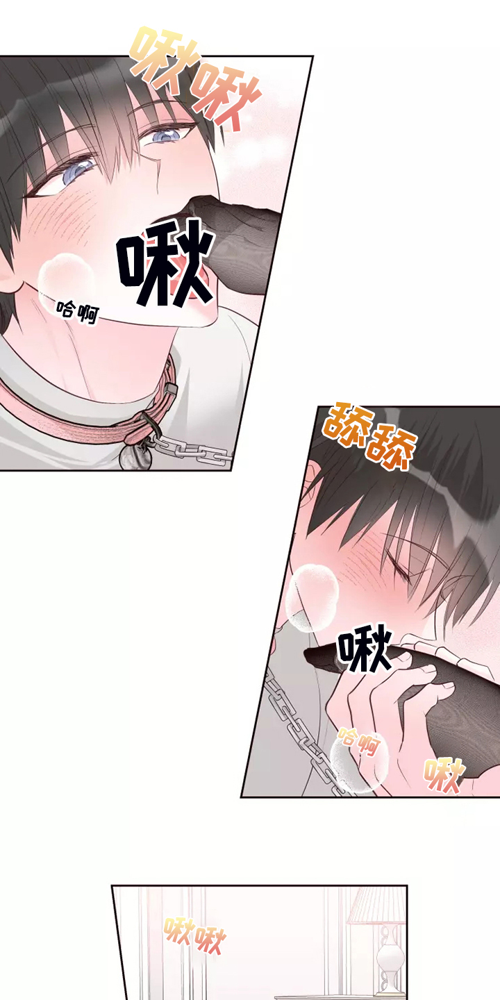 第69章：强中自有强中手18
