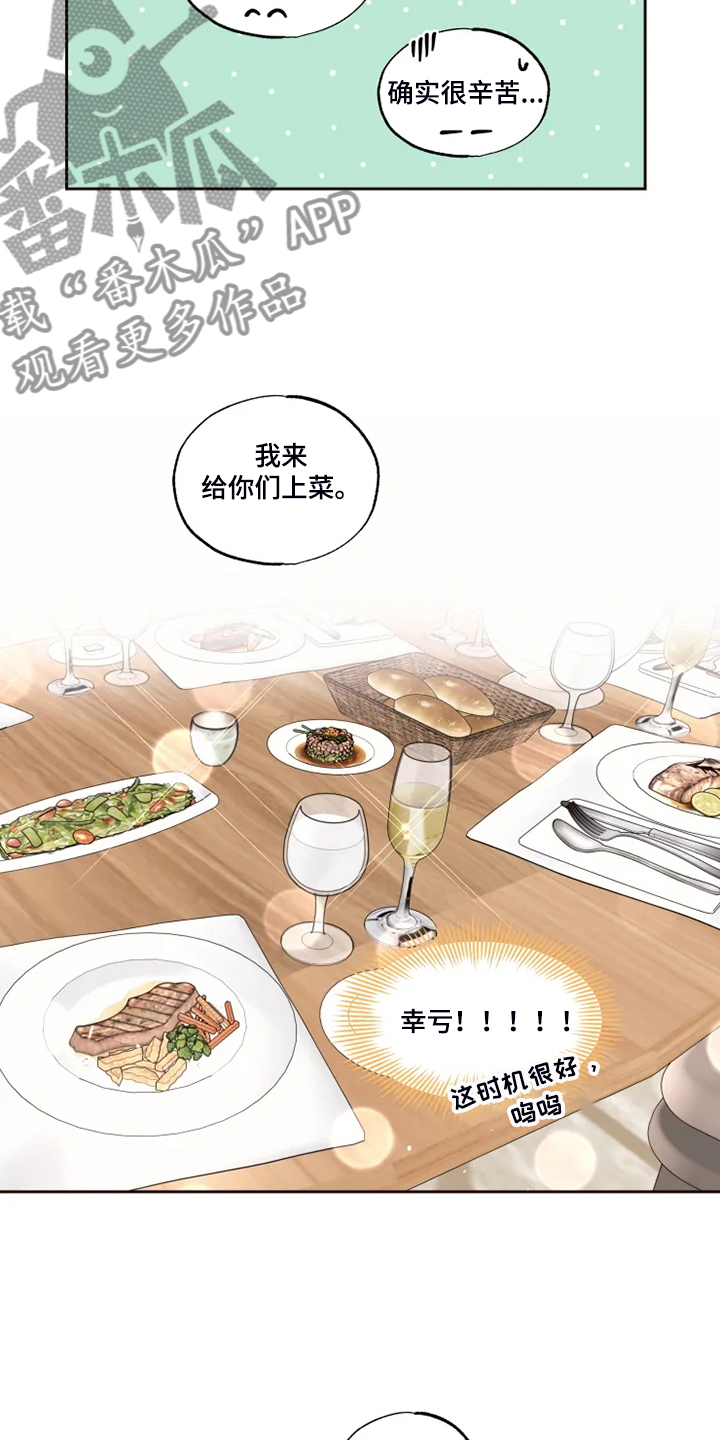第47章：好自然6