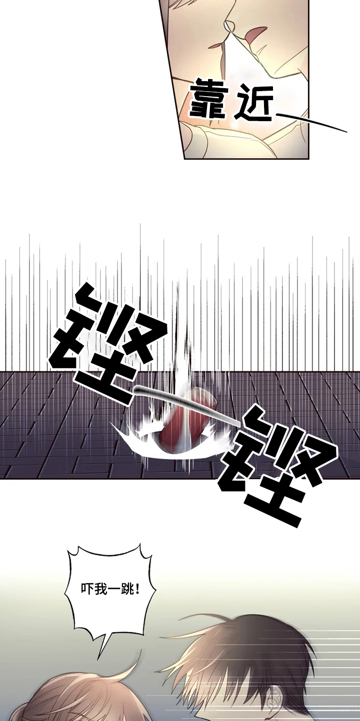 第31章：楼下畅谈14