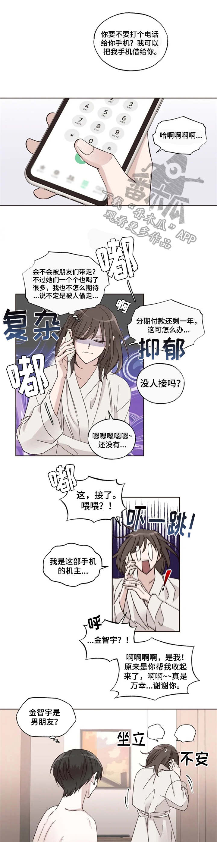 第4章：学生0